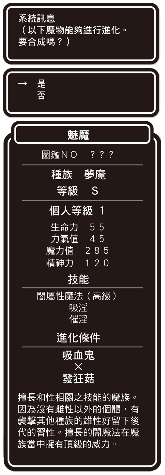 柑橘ゆすら 異世界魔物培育家 帶著外掛悠哉養成中 3 台 繁 異世界魔物培育家 帶著外掛悠哉養成中 3 作者 柑橘ゆすら插畫 かぼちゃ譯者 吳苾芬圖源 音無錄入 轻之国度 轻小说