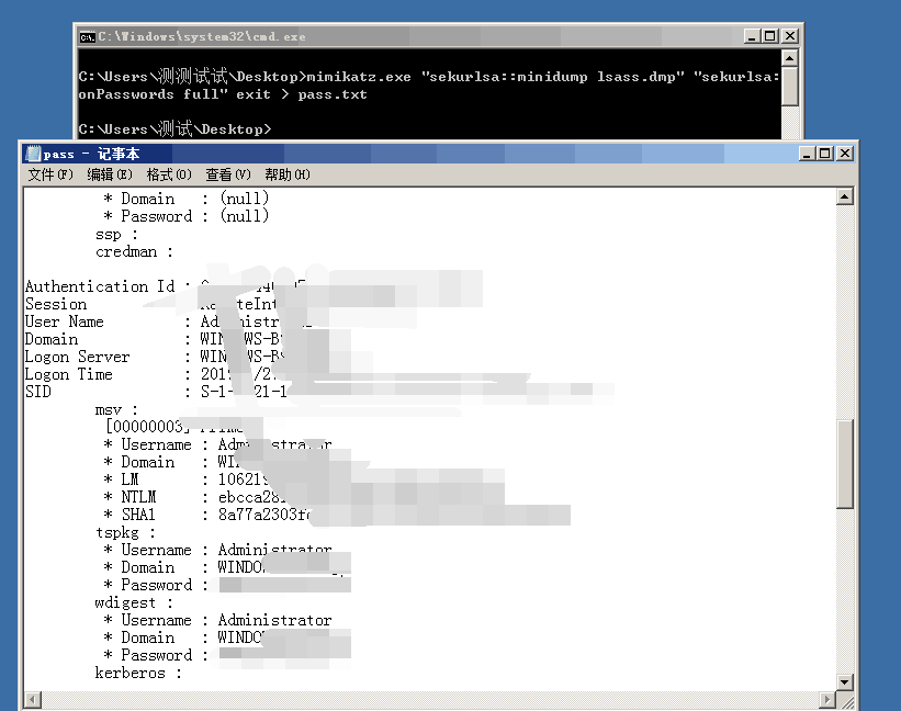 通过procdump64+mimikatz导出lsass获取windows用户密码