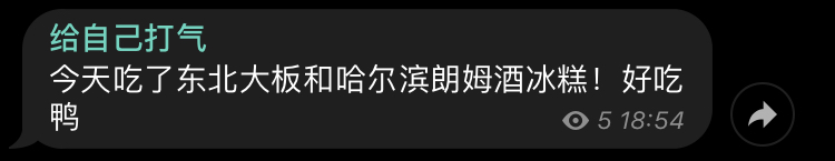 吃货品尝到美食的喜悦是不能忽视的