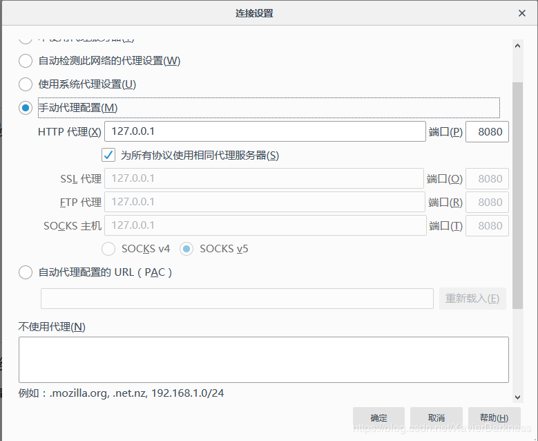 关于Firefox 无法抓取本地localhost数据包的问题与解决 关于Firefox 无法抓取本地localhost数据包的问题与解决