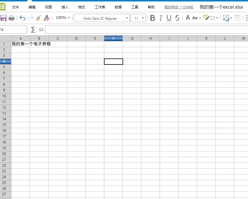 excel.jpg