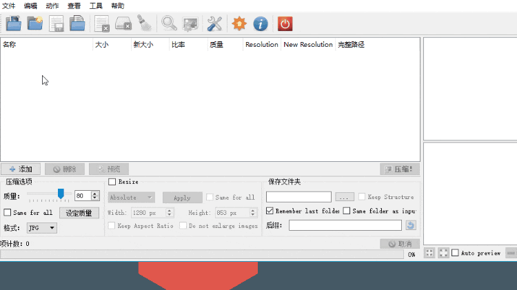 导入一个文件夹的所有图片