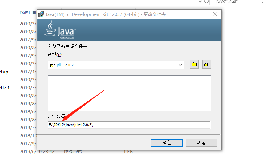 建议只改Java前的文件夹名