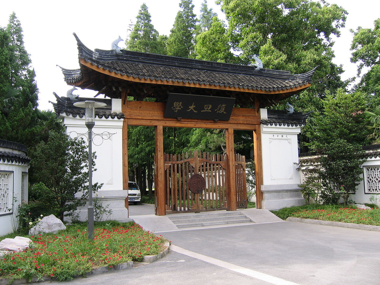 Fudan-building-Gate