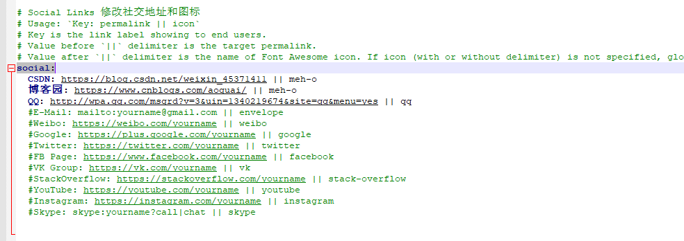 Next v7.X主题-侧栏社交地址配置.png