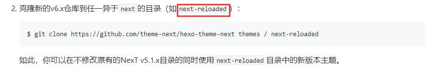 改名next-reloaded.png