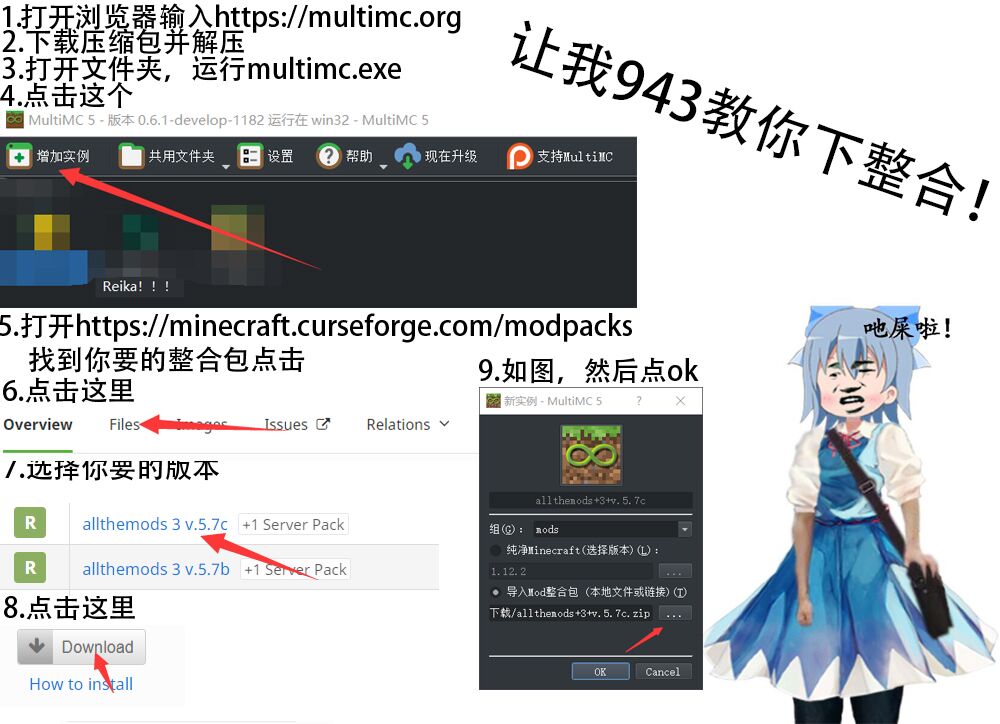 人民公仆酒石酸 矿工茶馆 Minecraft 我的世界 中文论坛 手机版 Powered By Discuz