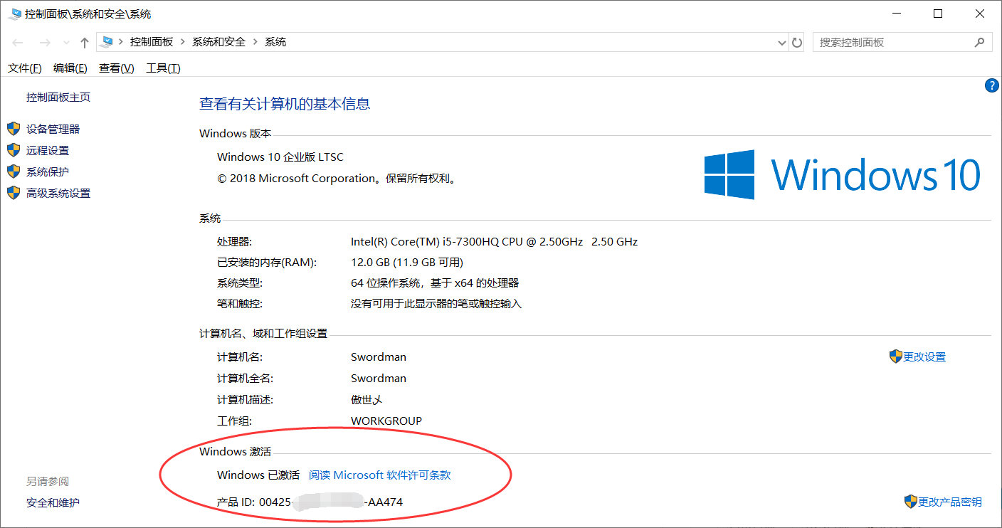 win10ltsc20年激活工具中英双语版