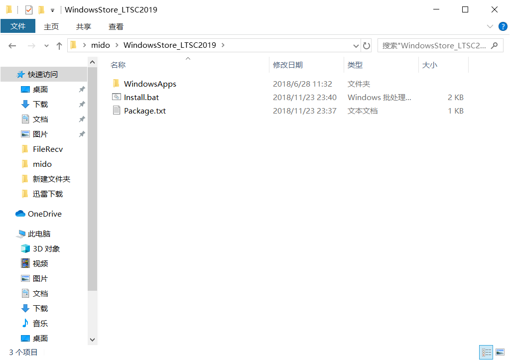 TIM截图20190909212608.png