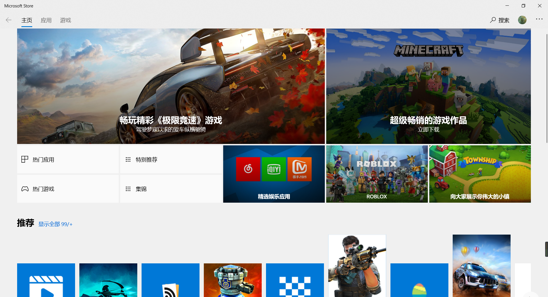 TIM截图20190909212317.png