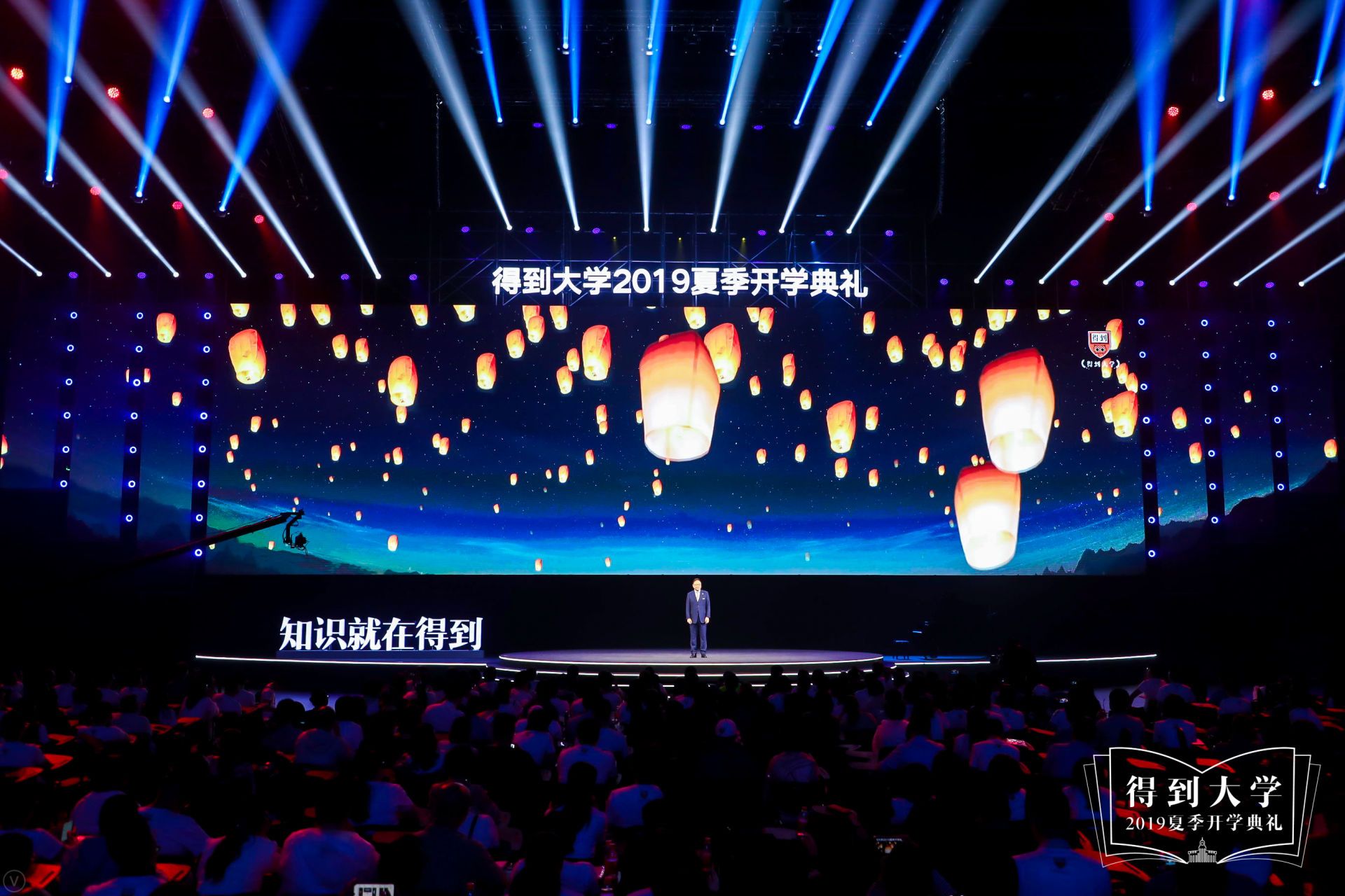 第四期开学典礼--精彩瞬间