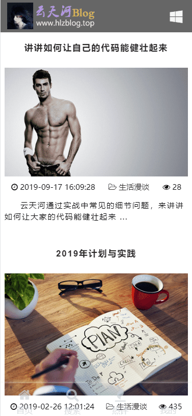 前台功能-H5-概览