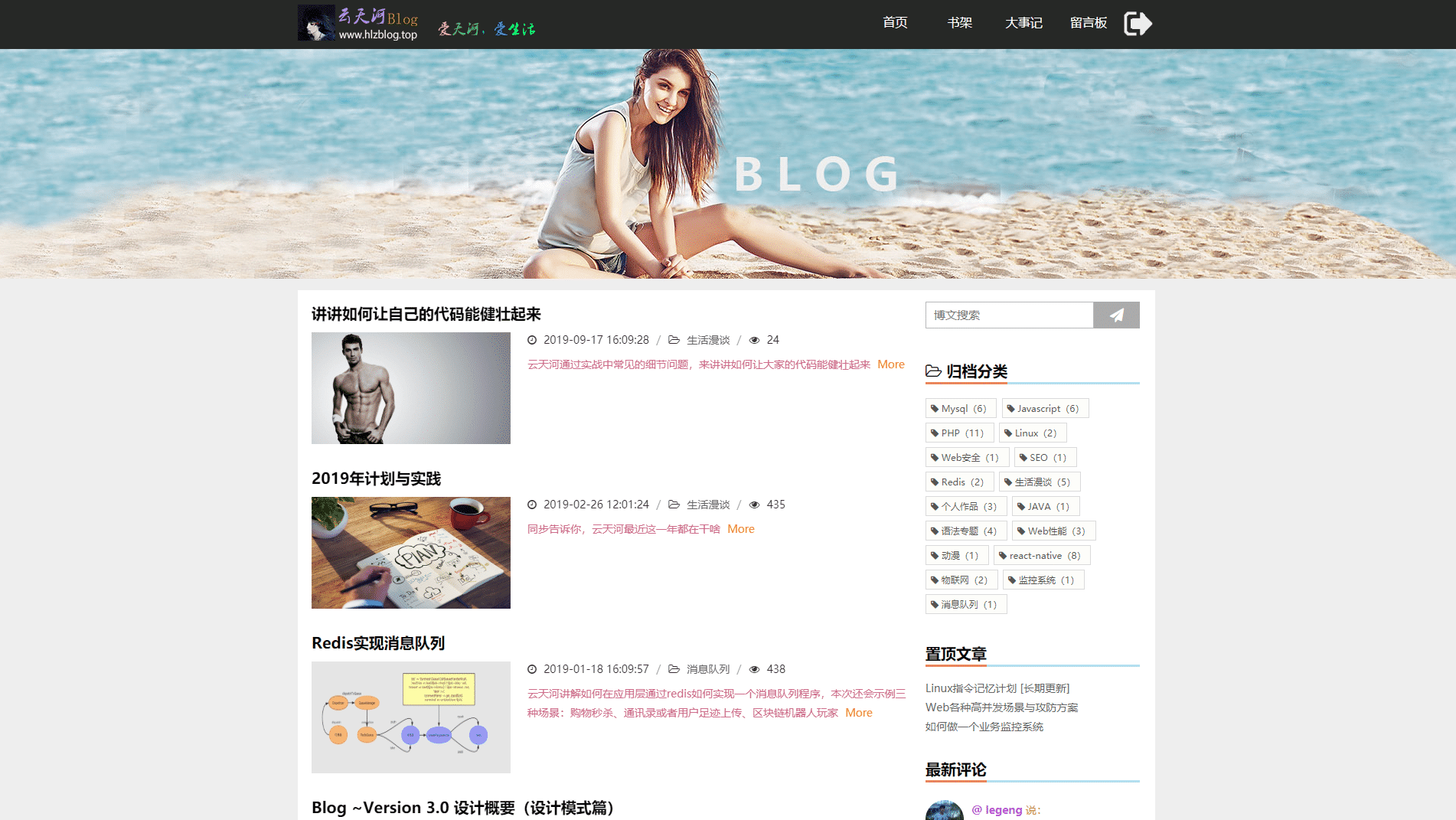 前台功能-PC-概览