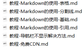 QQ浏览器截图20190921212704.png