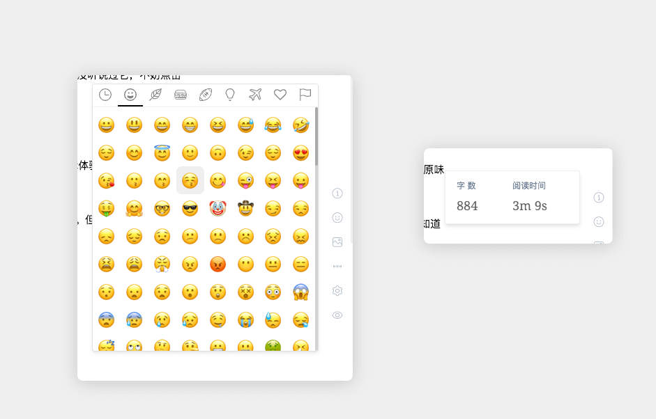 Emoji and info