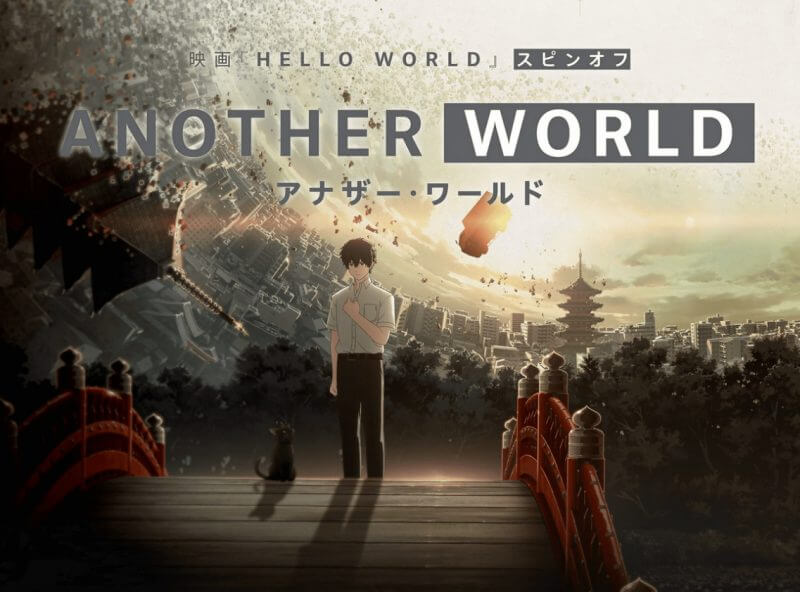 Another World Episode 1 Subtitle Indonesia