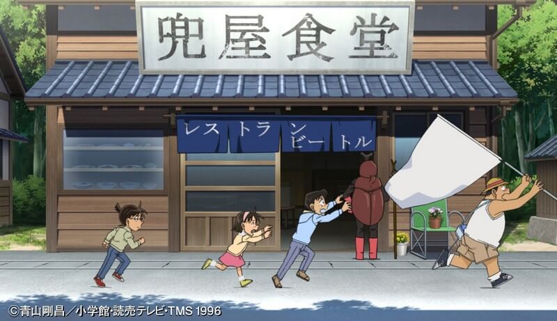 Detective Conan Episode 954 - 945 Subtitle Indonesia