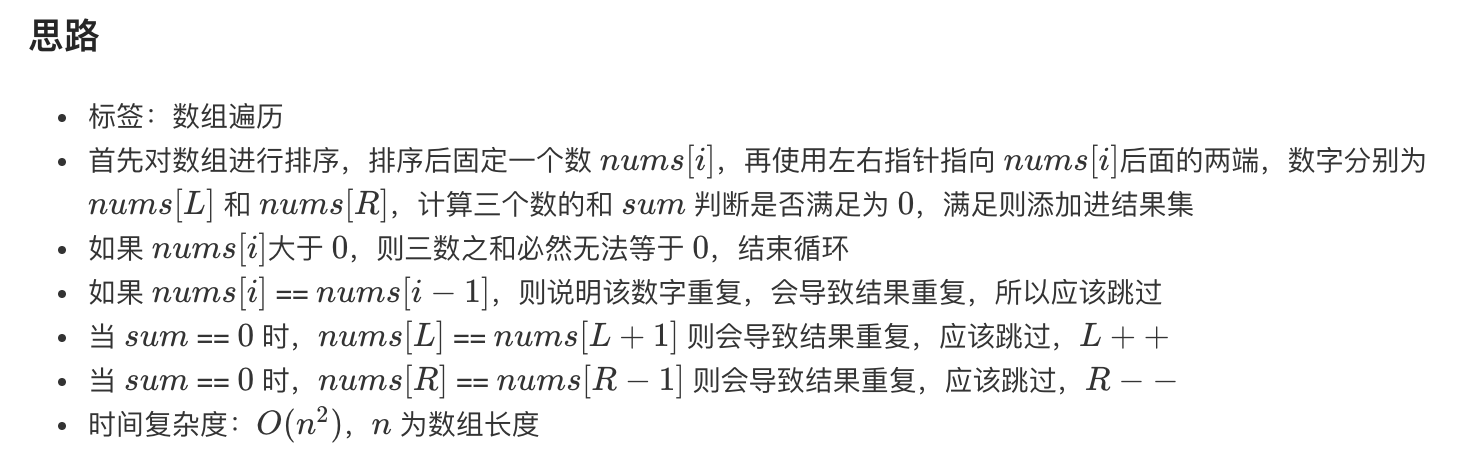 屏幕快照 2019-10-01 下午3.51.47.png