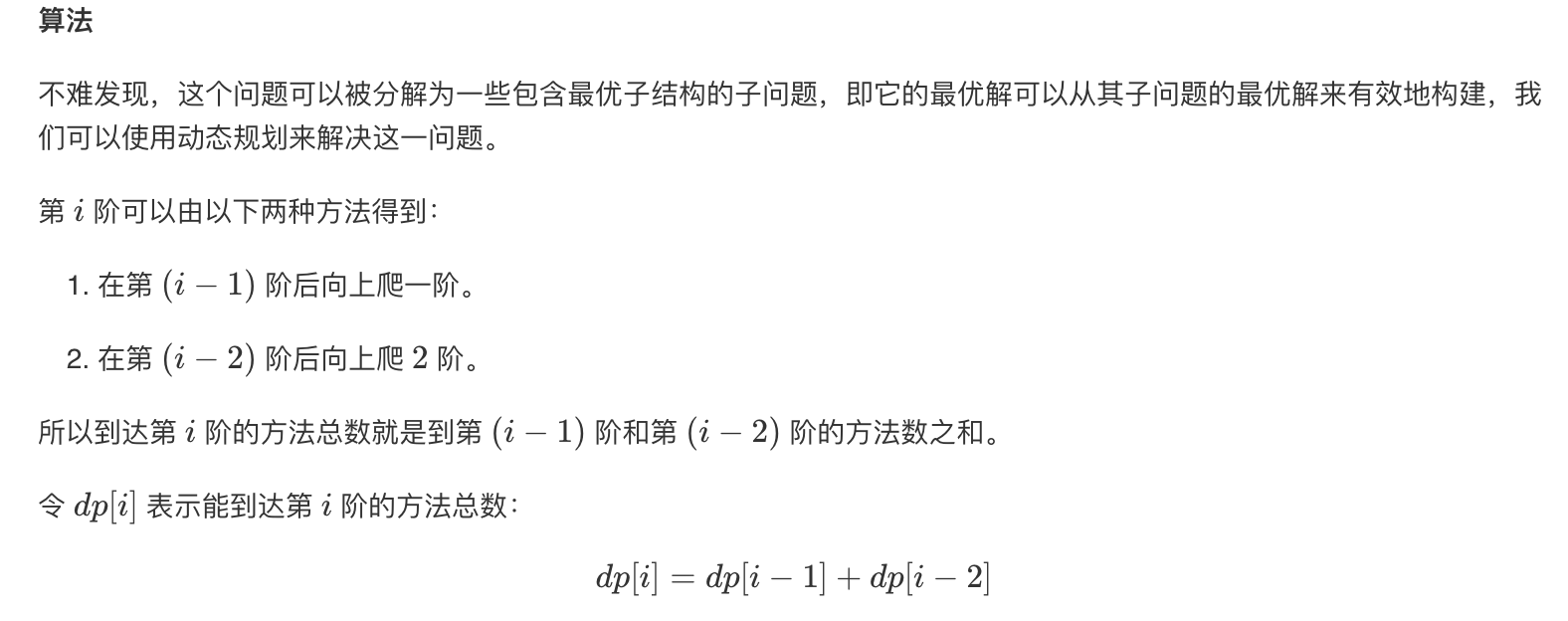 屏幕快照 2019-10-03 上午10.46.08.png