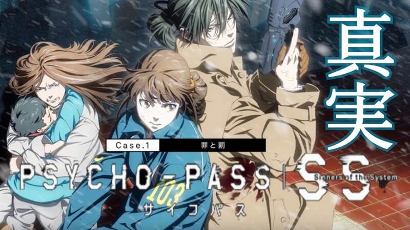 Psycho-Pass: Sinners of the System Case.1 - Tsumi to Bachi Subtitle Indonesia