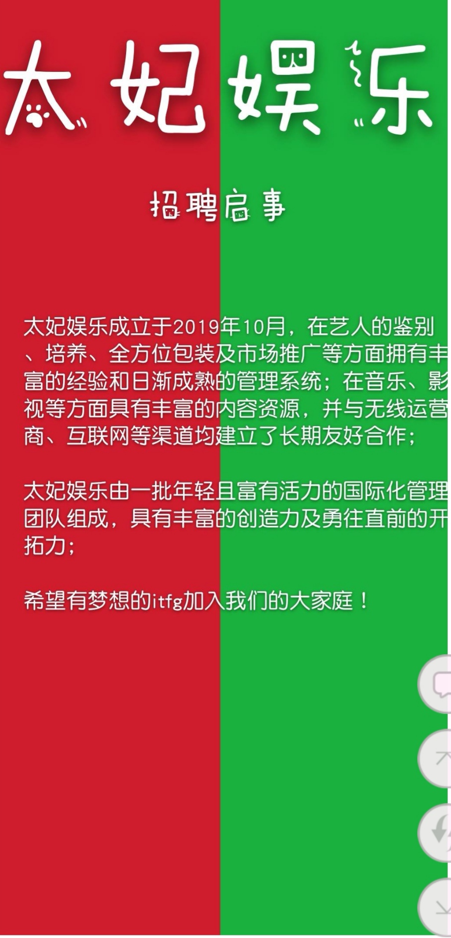 晋江文学城招聘_你好西安丨新闻早餐速递 5月24日(3)