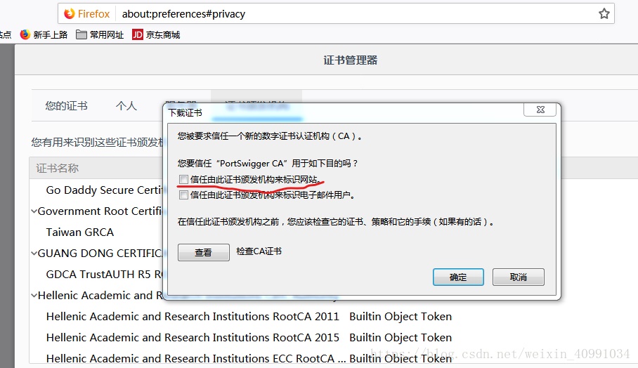 关于Firefox 无法抓取本地localhost数据包的问题与解决 关于Firefox 无法抓取本地localhost数据包的问题与解决