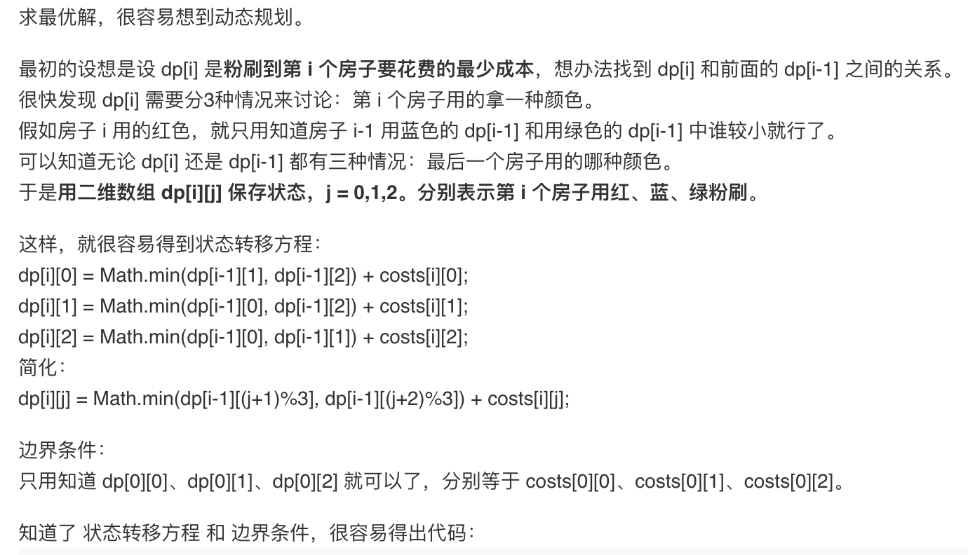 屏幕快照 2019-10-18 上午1.18.56.png