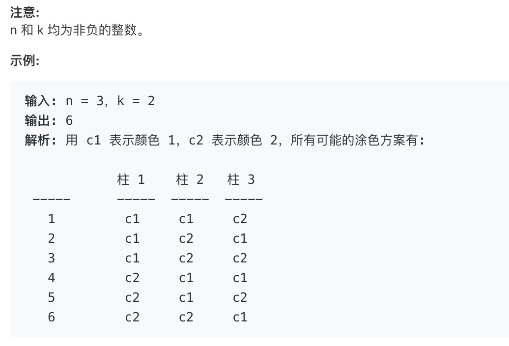 屏幕快照 2019-10-20 下午12.38.43.png