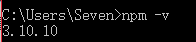 npm版本
