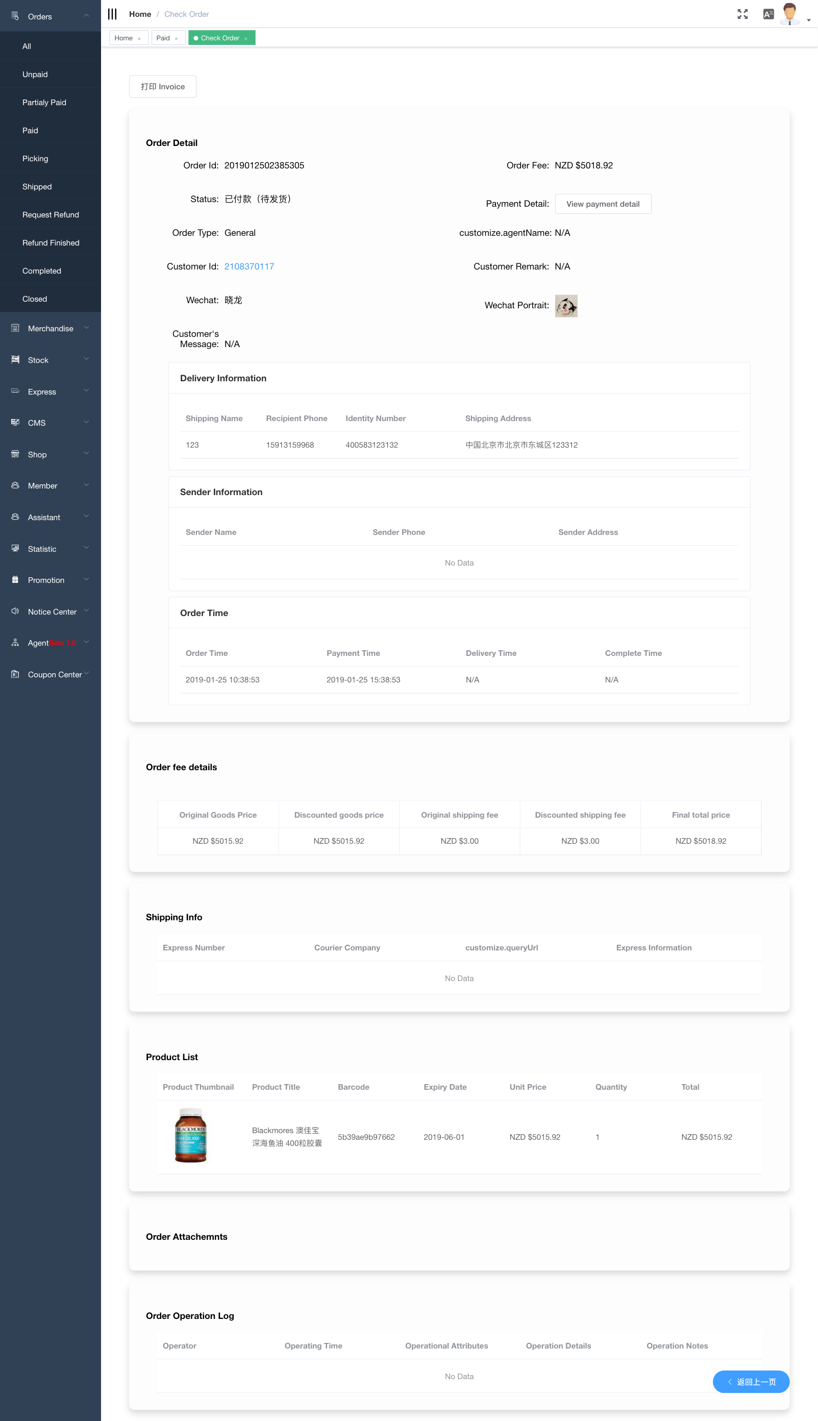 myshop.technologylz.xyz_ (41).png