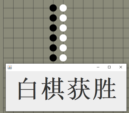 下棋修改前1.PNG