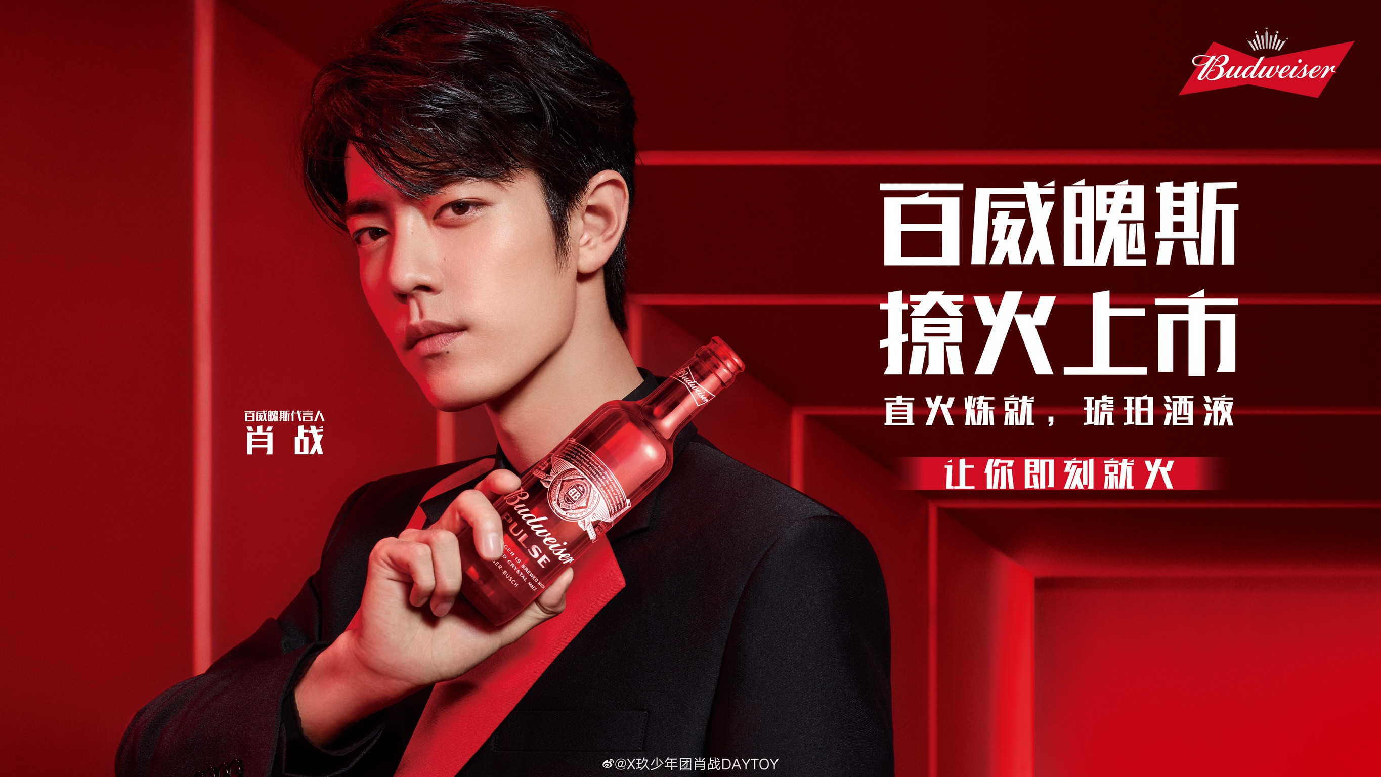 主题:xz代言百威魄斯专楼,护楼 [85]收藏该贴已收藏只看楼主