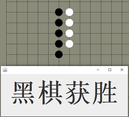 下棋修改前.PNG