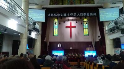 山西临汾市尧都区基督教会举办第七届联合追思感恩礼拜