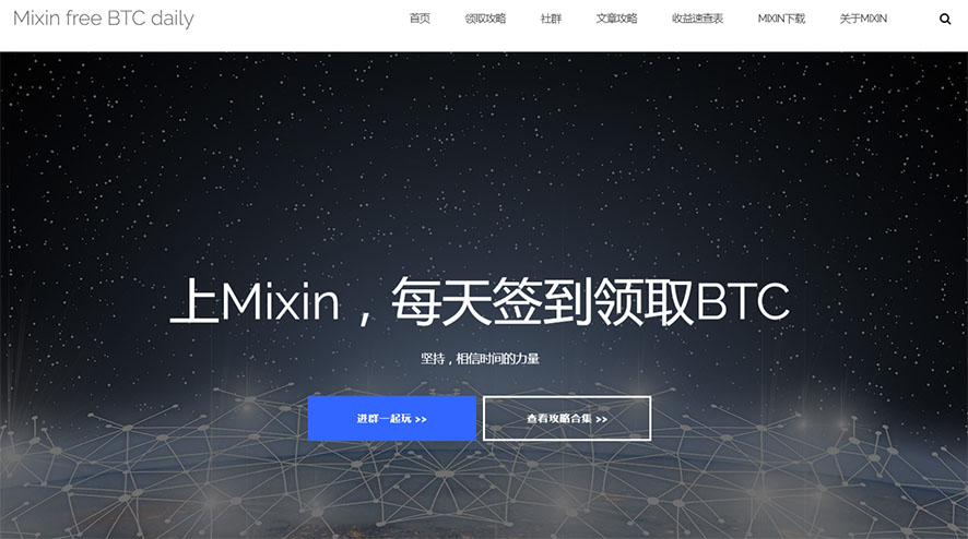 为了Mixin，你将付出什么？