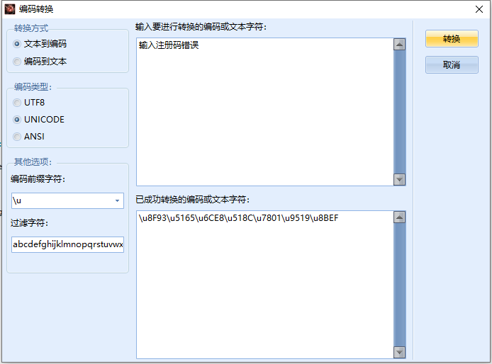 简单逆向工程习题详解write up SpongeB0B's Blog