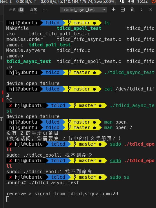 07-tdlcd-async.jpg