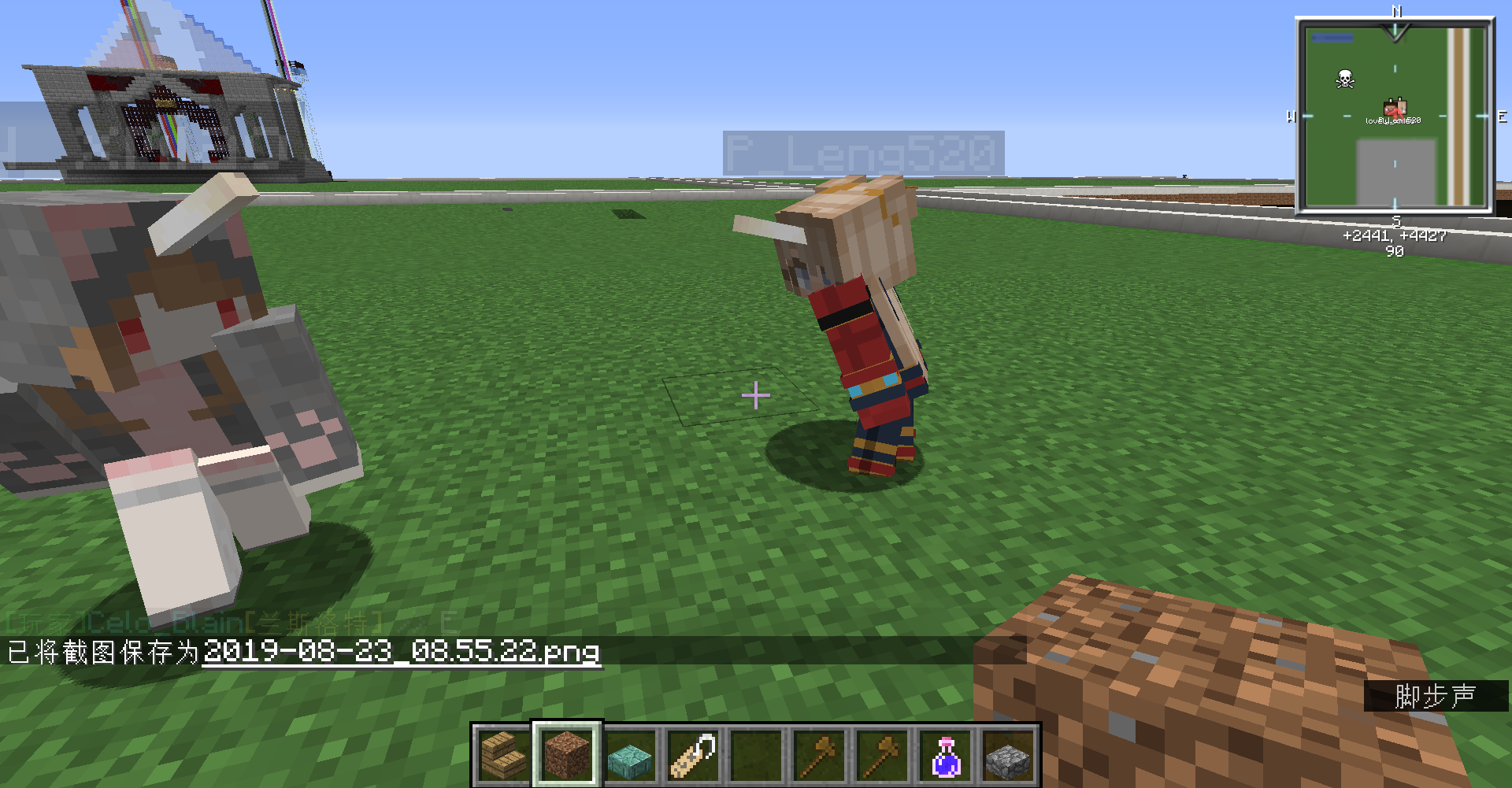 Minecraft小木斧 我的世界小木斧指令 我的世界小木斧 我的世界斧