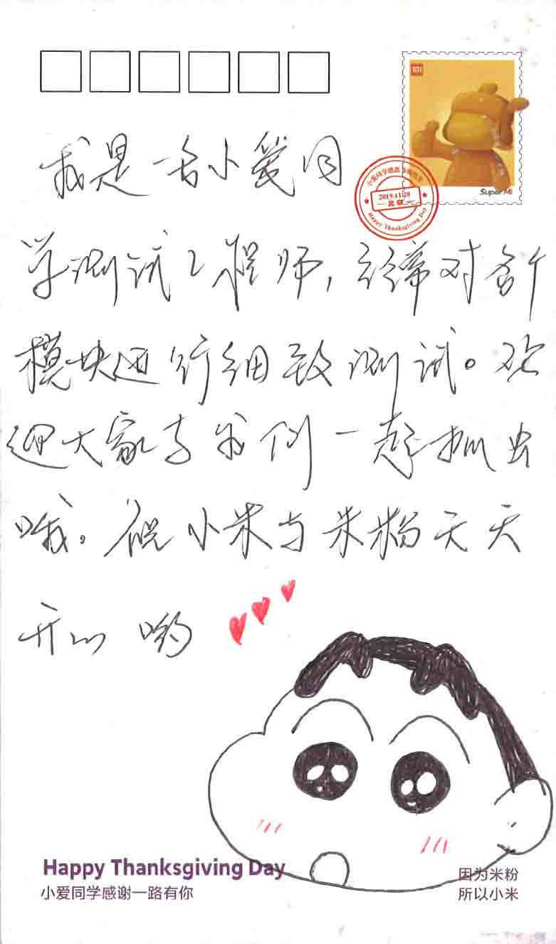 工程师篇192.jpg