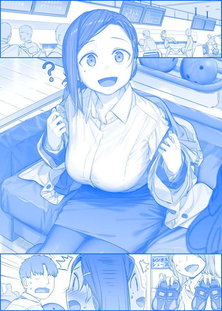 【漫画资讯福利】《星期一的丰满》：有妹子有猫 手机存图要谨慎