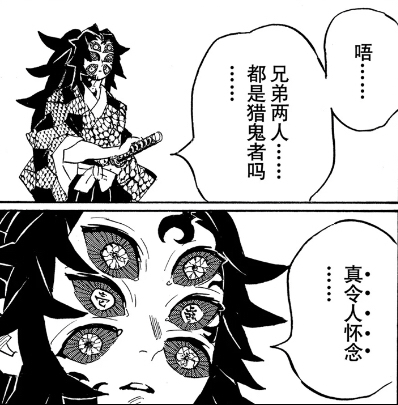 再来一次! 哥表情包,真的很好用!