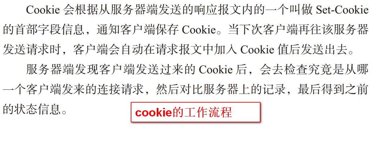 cookies_1.png