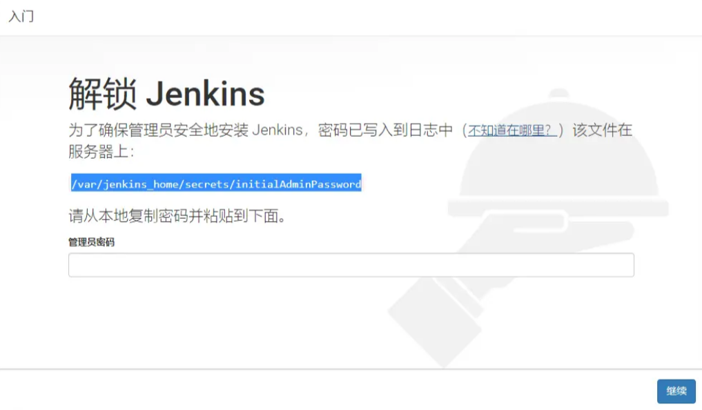 Jenkins3.png