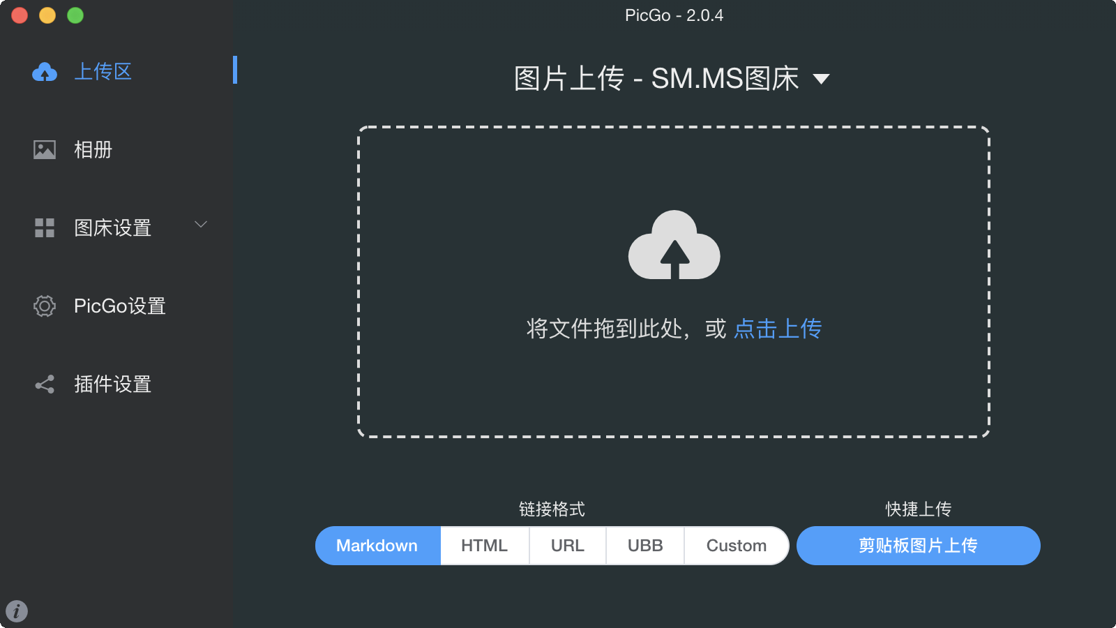 好物安利之提升开发效率的 APP 吐血推荐 好物安利之提升开发效率的 APP 吐血推荐
