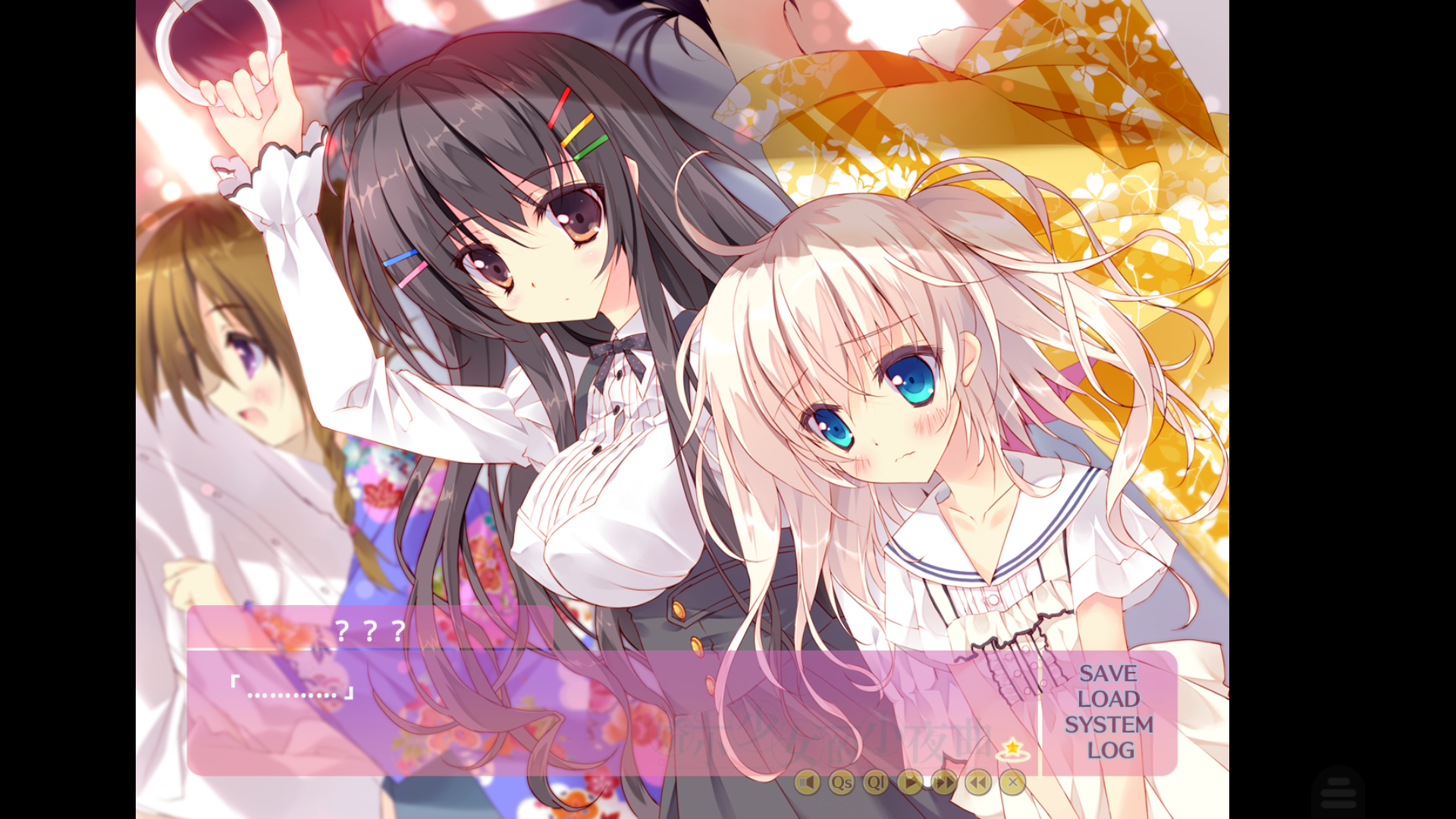 娇小少女的小夜曲 krkr - galworld