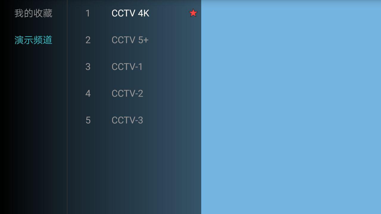 骆驼TV2.3网络接口版-APP喵-阿喵软件分享