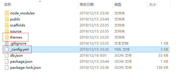 image-20191216000532449