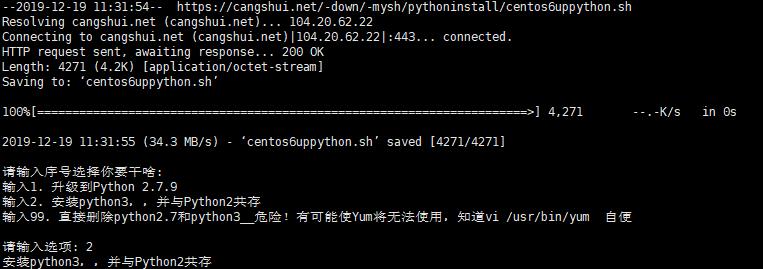 Centos系统一键升级python到2.7.9或3.7脚本 安装python3，并与Python2共存-VPS SO