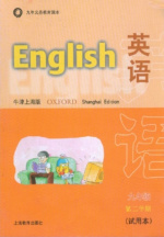 牛津上海版英语9年级下册教学视频