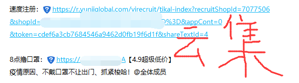 口罩  20点抢购 冲冲冲 18000件 4.9元10只医用口罩-惠小助(52huixz.com)